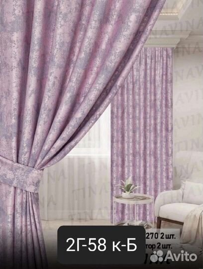 Шторы мрамор