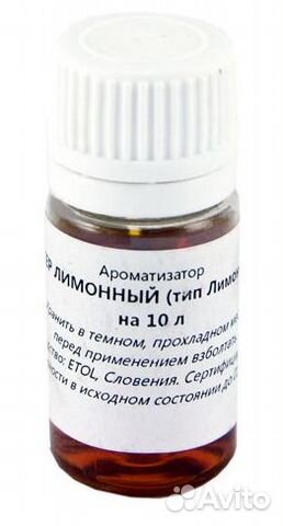 Добавка вкусоароматическая лимончелло