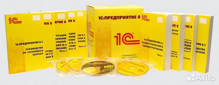 Программист 1С