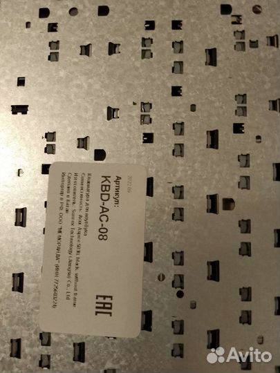 Клавиатура для ноутбука acer aspire e3 571g