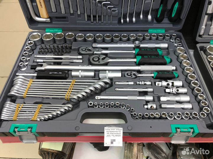 Набор инструментов