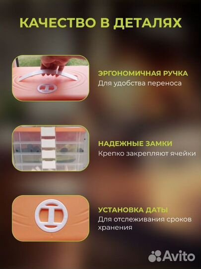 Контейнер для заморозки, пельменница