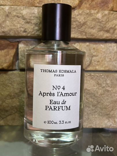 Распив Après l’Amour Thomas Kosmala