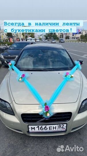 Прокат свадебных украшений на машину