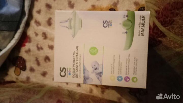 Подогреватель для бутылочек