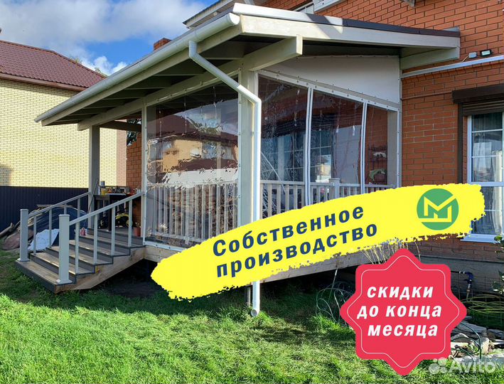 Гибкие окна на веранду пвх