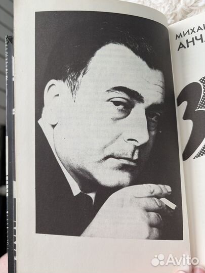 Михаил Анчаров Песни, стихи Звук шагов