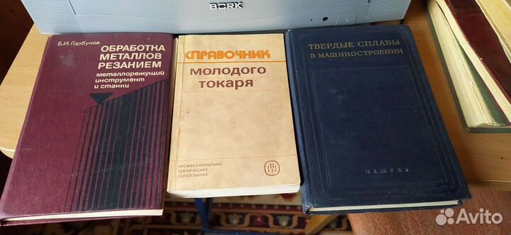 Учебники