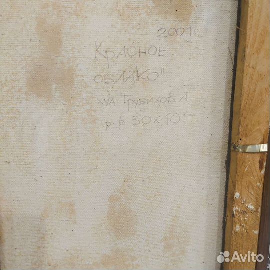 Картина маслом на холсте