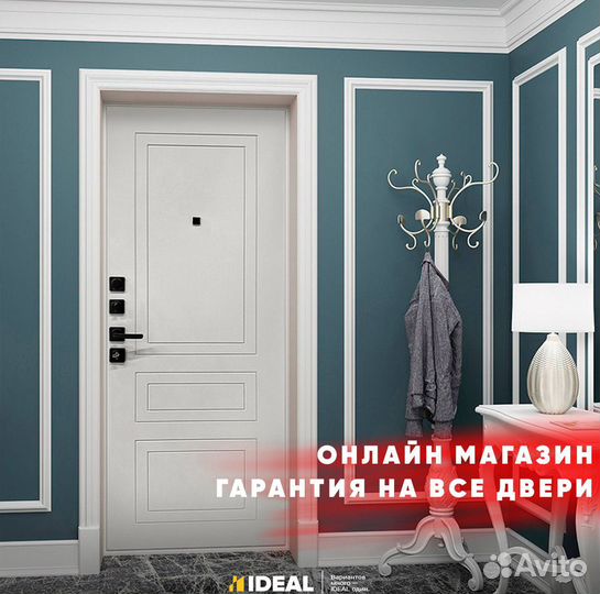 Двери входные в рассрочку