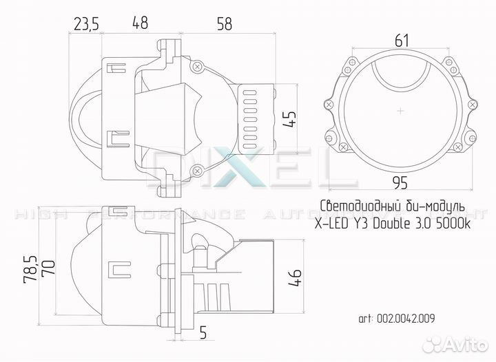 Светодиодные модули Dixel Bi-Led X-LED Y3 доп. мод