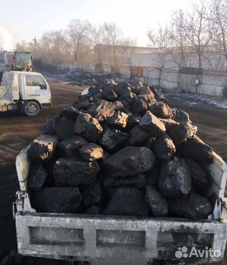 Уголь с доставкой