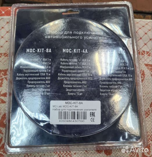 Продается автоакустический комплект