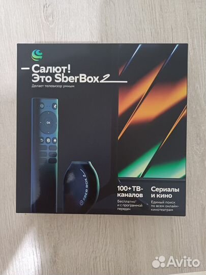 Tv приставка
