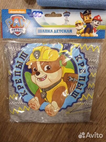 Шапки для мальчиков