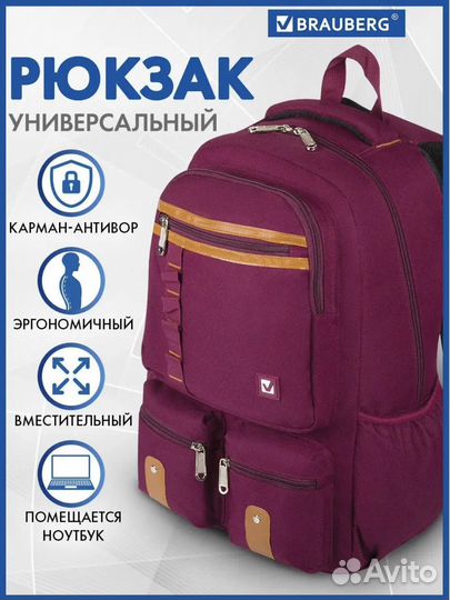 Рюкзак школьный новый