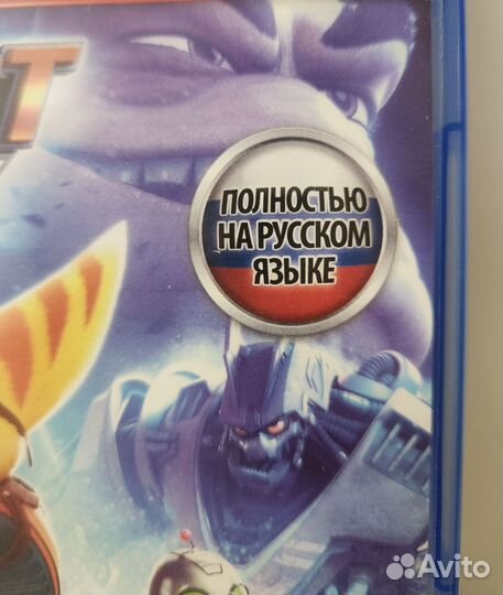 Ratchet clank ps4 бу