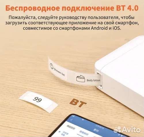 Карманный мини термопринтер niimbot D110