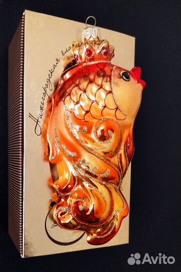 Ёлочная игрушка фабрики Ариель Золотая рыбка