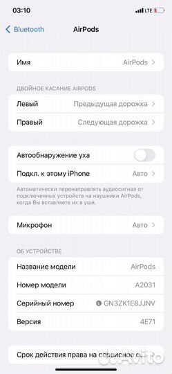 Apple airpods 2 оригинал