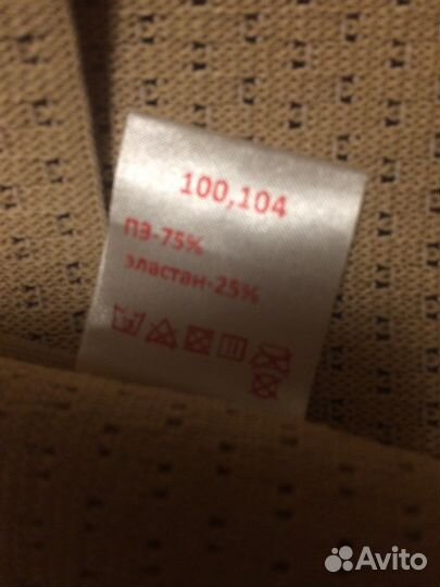 Бандаж для беременных и после родов