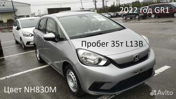 Блок управления Honda Fit GR1 L13B 2022