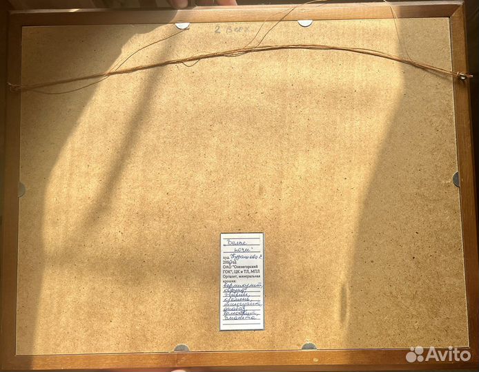 Картина из каменной крошки