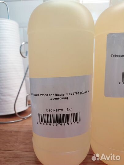 Отдушки Кема для свечей, диффузоров, мыла