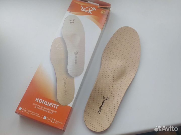 Ортопедические стельки