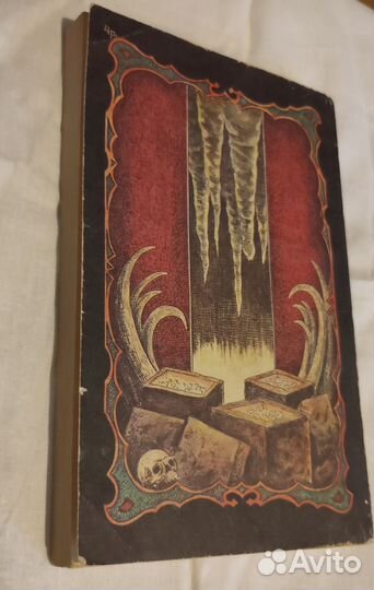 Книга Копи царя Соломона Генри Райдер Хаггард