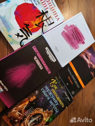 Книги пакетом, Авито доставка, цена за все