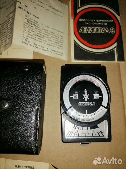 Экспонометр ленинград 8