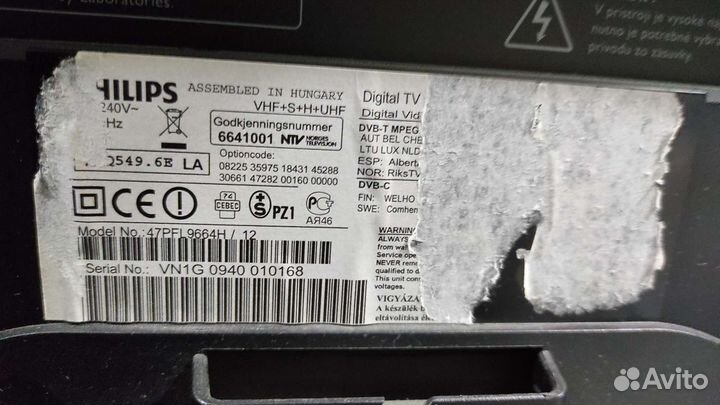 Продам Телевизор Philips 47