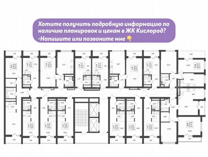 Квартира-студия, 24,1 м², 4/19 эт.