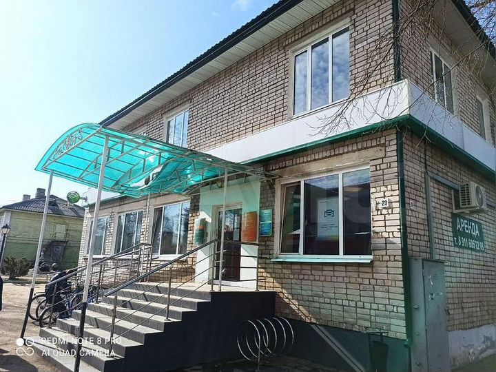 Офисные помещения