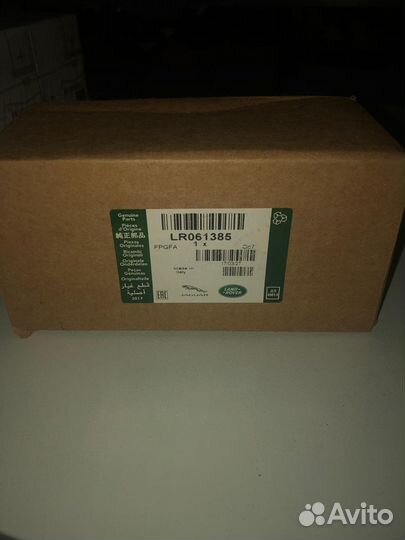 Колодки задние Land Rover discovery,evoque