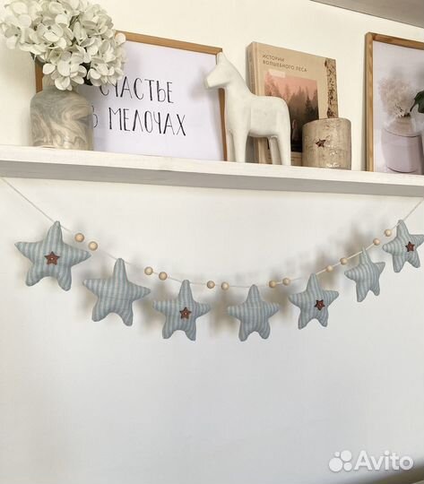 Текстильная гирлянда для детской