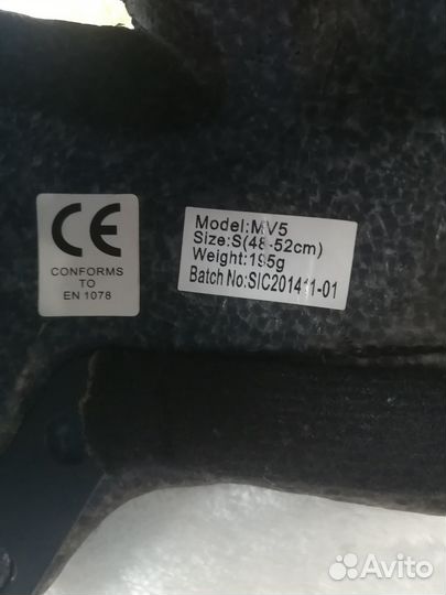 Шлем детский для роликов Reaction (s)