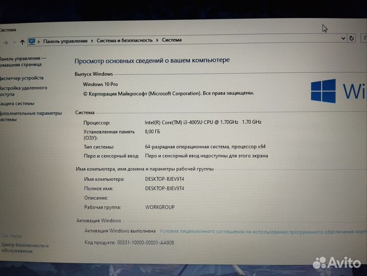Ноутбук Acer E5-573G-31Y4