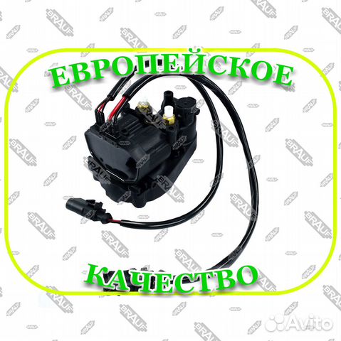 Клапанный блок компрессора Touareg NF Continental