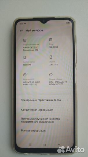 TECNO Spark 10, 4/128 ГБ