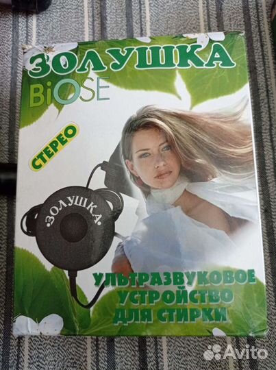 Ультрозвуковое устройство для бережной стирки