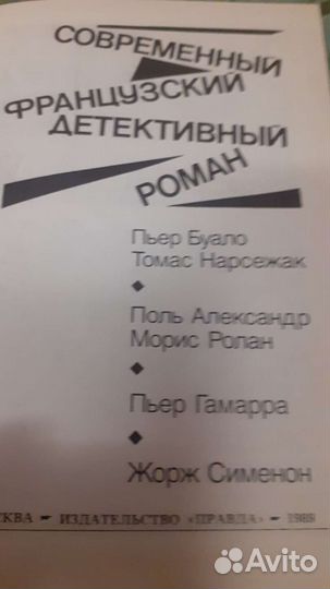 Книги детективы А.Кристи