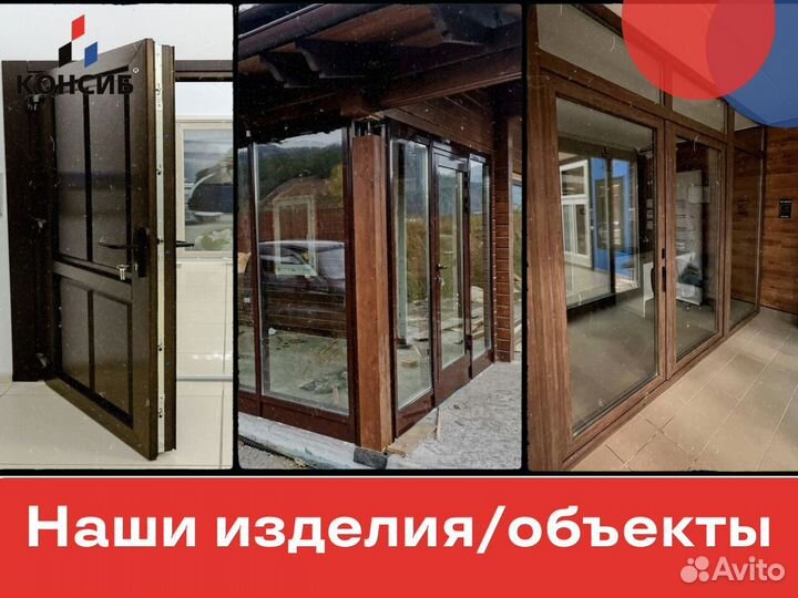 Пластиковые двери, портальные системы