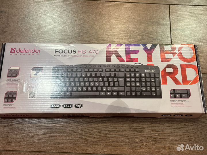 Клавиатура