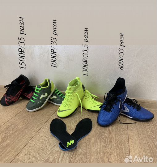 Футзалки nike 33,5 б/у