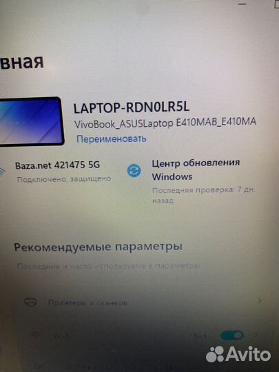 Ноутбук asus vivobook