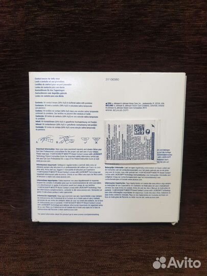 Линзы контактные -8/8,5