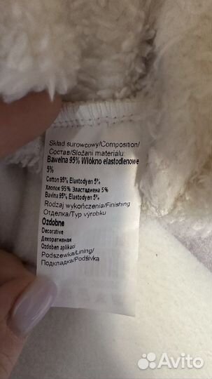 Костюм финский