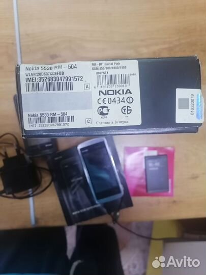 Nokia 5530 XpressMusic